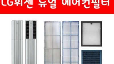 놓치면 후회! af16m7970gf 솔직 후기 & 꿀팁 대방출 ✨